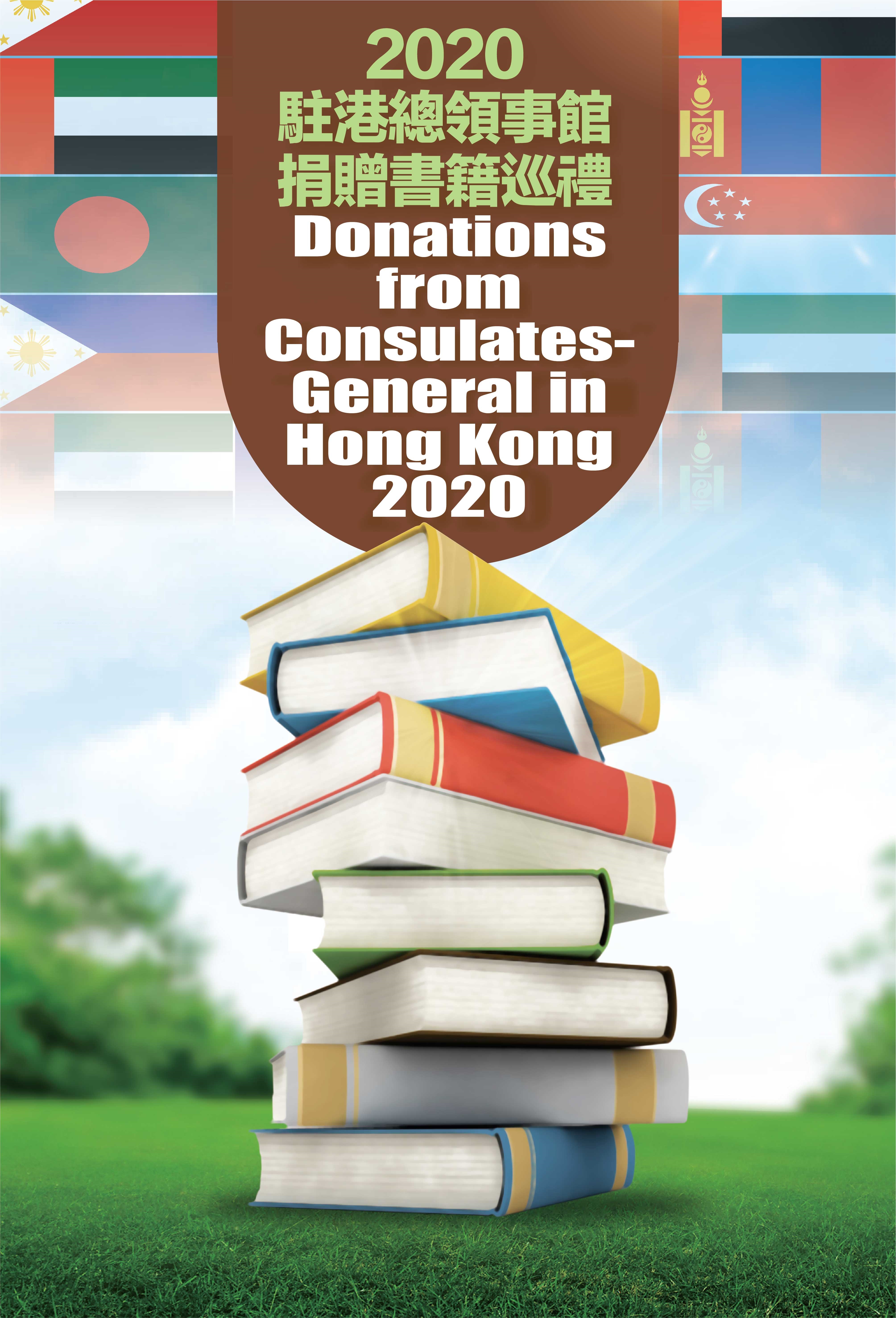 Donations from Consulates-General in Hong Kong 2020